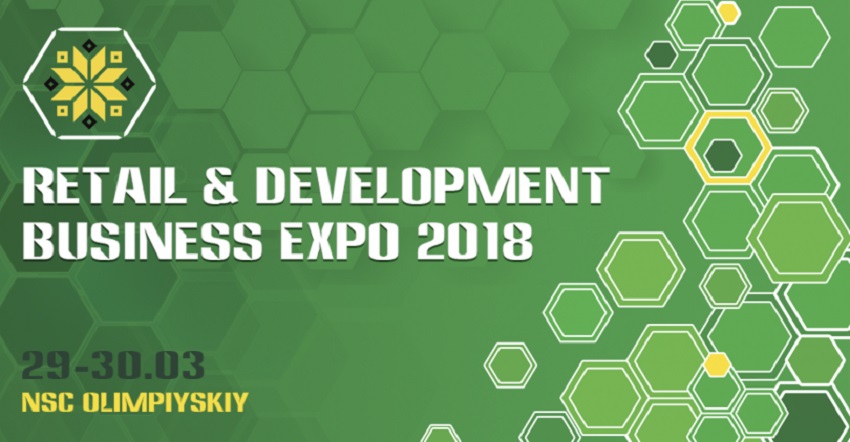     «RETAIL&DEVELOPMENT BUSINESS EXPO – 2018»