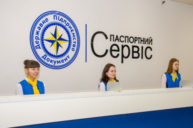 В одесском ТЦ открылся новый &laquo;Паспортный сервис&raquo;