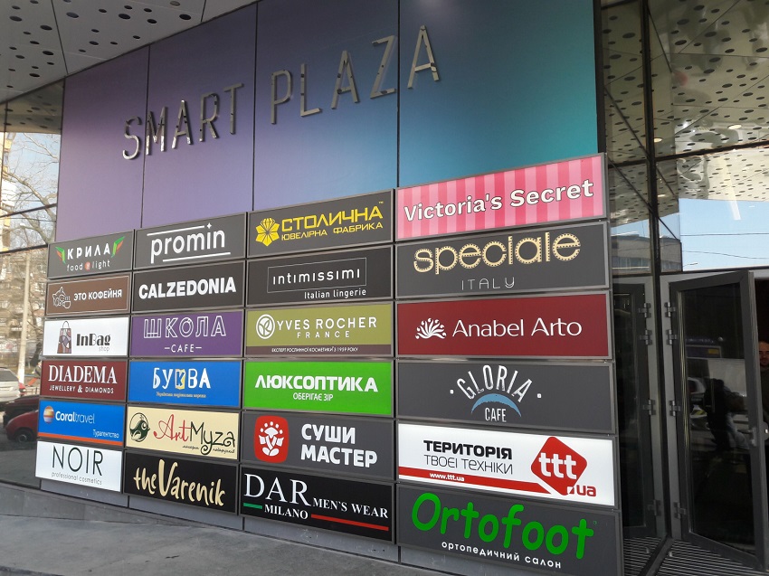     Smart Plaza Polytech