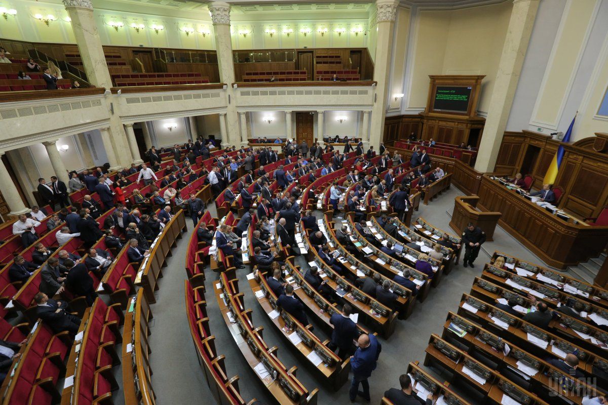 Парламент проголосовал за приватизацию госимущества